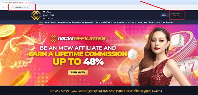 ক্যাসিনো mcw com লগইন করুন